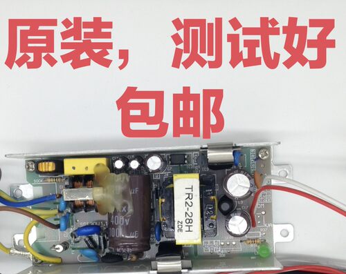 中盈nx650K2 中税500f 580 550 QS630KII 680 730k 电源板主板