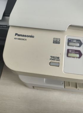松下panasonic kx mb228cn 打印机面板 屏幕带面板配件