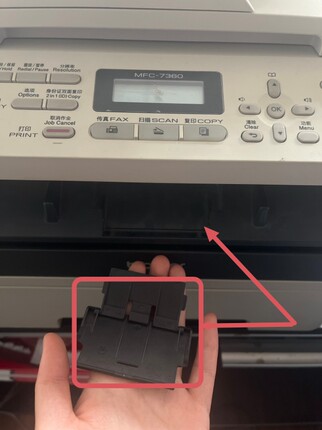 兄弟7360打印机进纸轮 兄弟7470搓纸轮 上纸器 出纸托盘板配件
