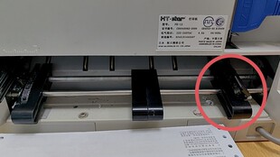 HT star 型号FH12打印机后进纸固定架 fh 12进纸板纸夹皮带盖配件