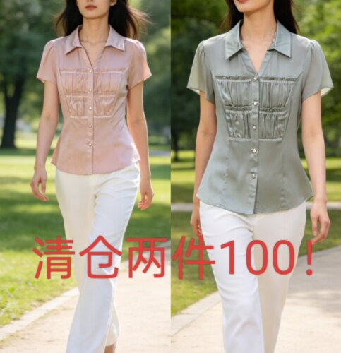 桑蚕丝垂感显瘦短袖女衬衫