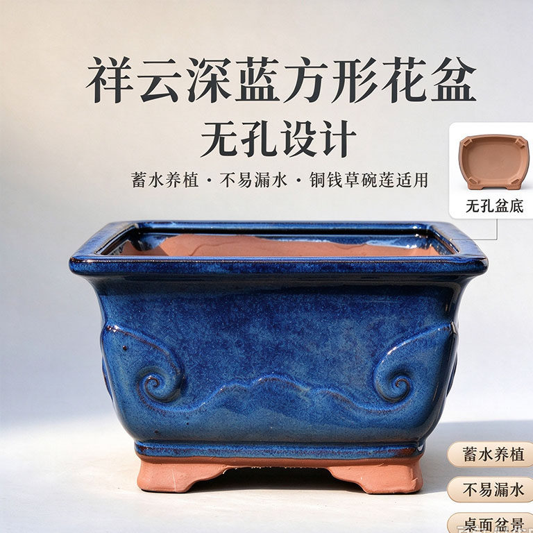 四方祥云狮子款碗莲容器睡莲大号水培花盆莲花水生植物陶瓷微莲盆