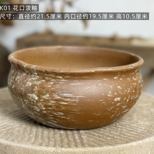 复古花口碗莲睡莲花盆陶瓷无孔花盆窑变釉面花盆水培花盆铜钱草盆