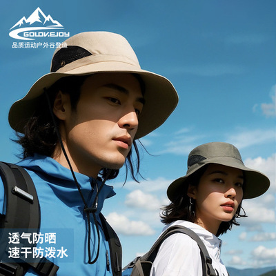 夏季防晒渔夫帽男女户外登山钓鱼遮阳防紫外线太阳帽成人XMZ74