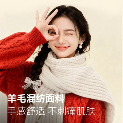 冬季纯色保暖围巾女高颜值防风防寒围脖羊毛混纺针织舒适保暖围巾
