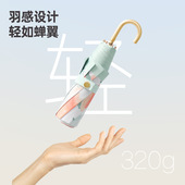 2026新款 小清新彩胶防晒小金钩花色太阳伞女三折叠遮阳雨伞
