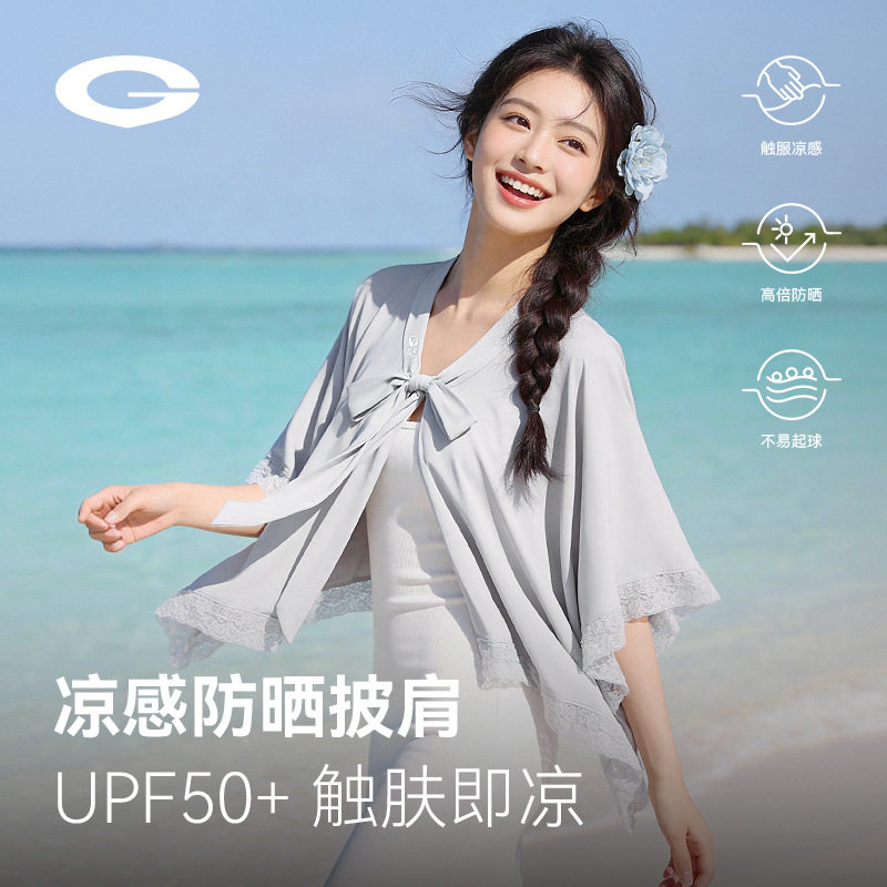 夏季新款冰丝防晒衣女骑车防晒披肩沙滩海边防紫外线透气两穿YJ20