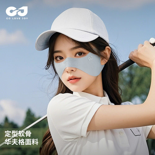 夏季新款防晒面罩女户外高尔夫防紫外线冰丝凉感护眼角挂耳XTJ150