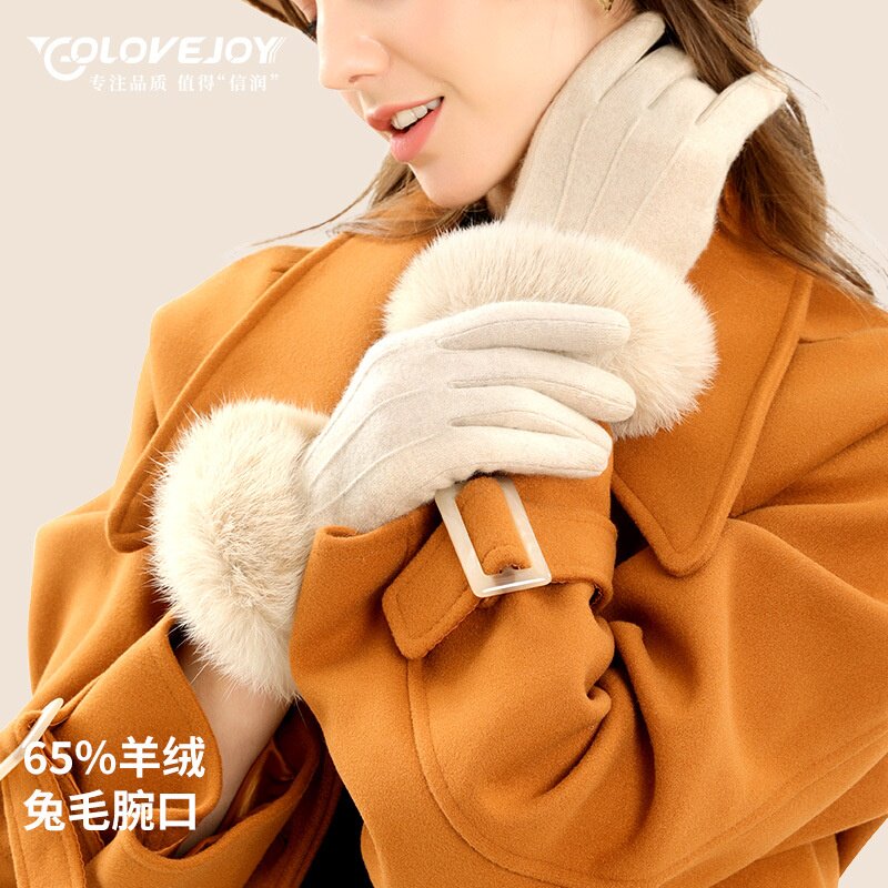 秋冬手套女士骑行户外针织羊毛兔毛腕口加绒加厚保暖触屏羊绒手套