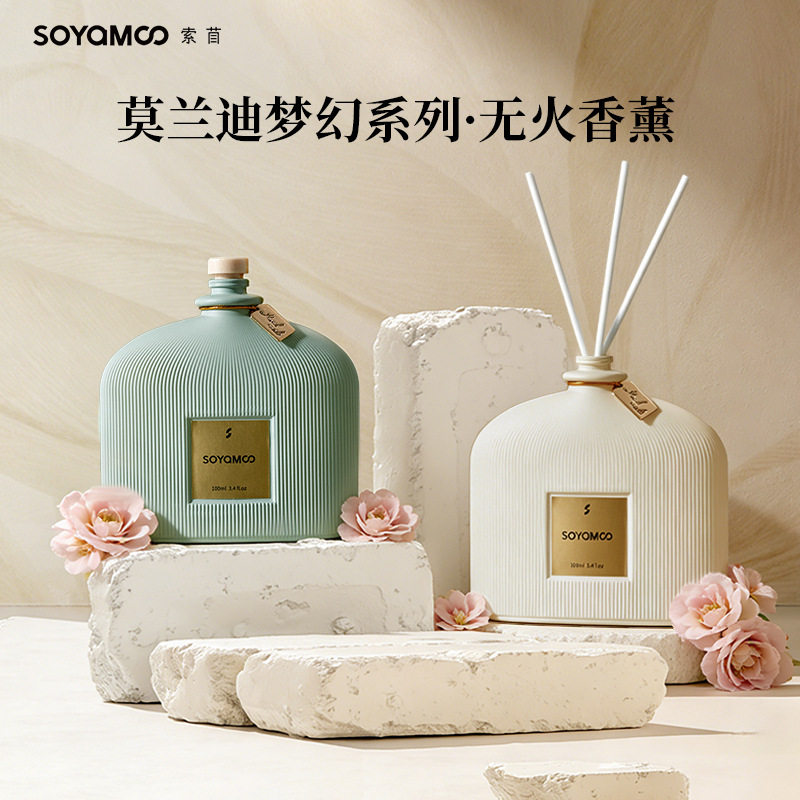 无火香薰莫兰迪色系藤条扩香无酒精稳定恢复 精油香薰卧室居家用