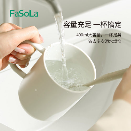 FaSoLa简约洗漱口杯家用刷牙杯子牙桶套装创意可爱牙缸杯牙刷杯