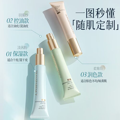 韩方五谷妆前乳隔离霜持久服帖控油保湿打底面霜提亮肤色妆前乳霜