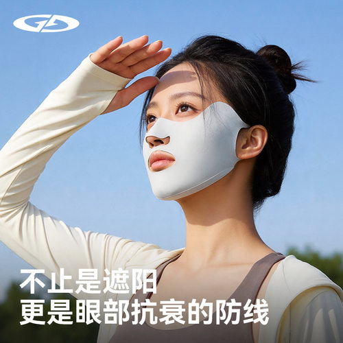 户外夏季防晒口罩女漏口鼻透气无感舒适防紫外线防晒面罩男轻便捷