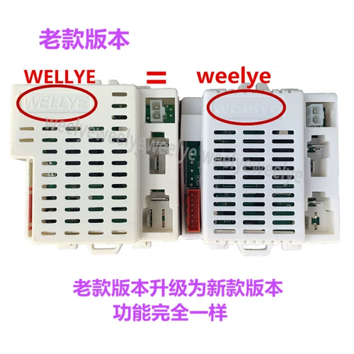 Электрический электромобиль, пульт, материнская плата, контроллер, 4G, bluetooth