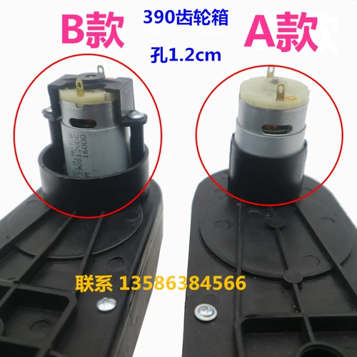 Мотор, электрическая коробка передач, полноприводный электромобиль, 12v, дистанционное управление