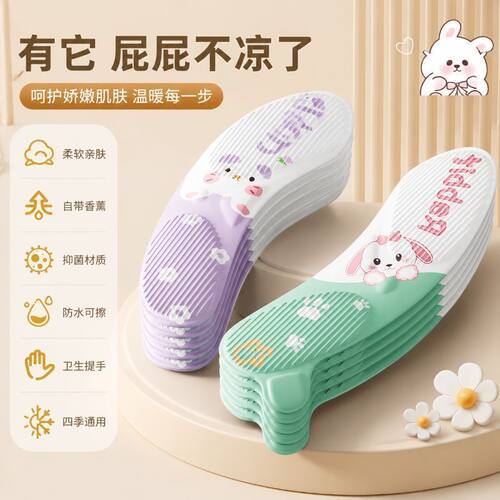 EVA马桶坐垫四季通用防水