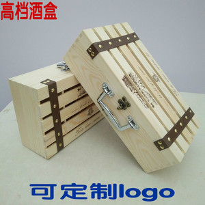 红酒包装盒通用两瓶葡萄酒盒子礼盒木盒双支镂空木质箱子新品邮