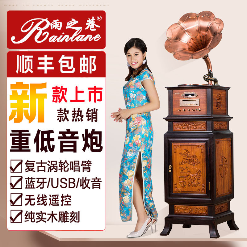 大喇叭黑胶唱片机 实木LP音响箱 老式仿古电唱机 古典复古留声机
