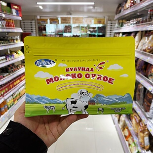 库伦纳达小白牛牛初乳全脂脱脂高钙成人奶粉袋装盒装