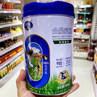 益得莱全脂乳粉只有生牛乳的奶粉学生中老年人800g