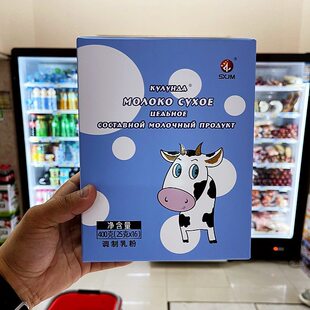 阿杰莉娅全脂高钙牛奶粉生牛乳学生中老年400g