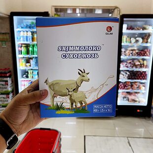 阿杰莉娅俄罗斯羊奶粉低脂高钙无蔗糖学生中老年人400克