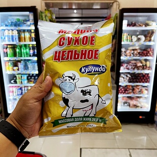 老式库伦纳达小白牛全脂脱脂奶粉无蔗糖中老年