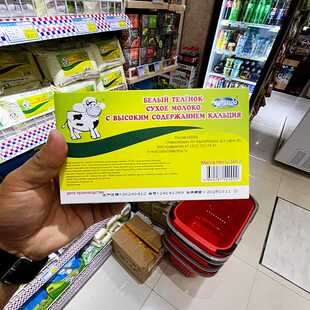 库伦纳达小白牛全脂脱脂成人高钙奶粉生牛乳粉盒装