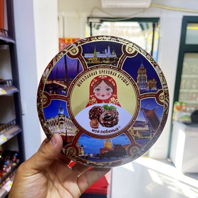 俄罗斯风味松露榛仁巧克力礼盒