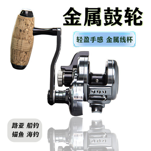 全金属防海水鼓轮海钓TF200