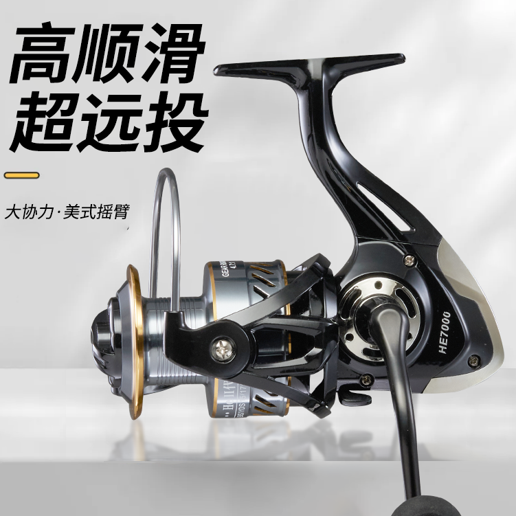 新手路亚纺车轮全金属线杯鱼轮