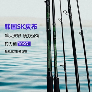 锚杆3米4.5米锚杆超轻超硬三节锚杆路亚竿雷强竿海竿矛鱼专用杆