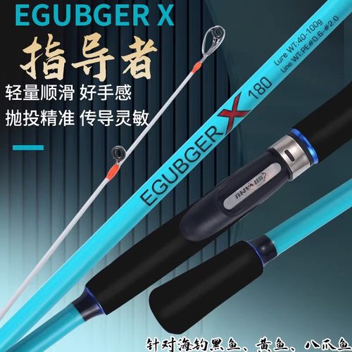 正腾白果子船钓竿2030号实心竿稍