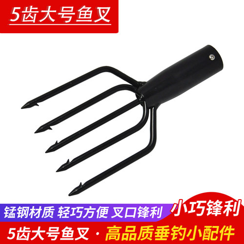弹簧钢鱼叉头纯手工大倒刺