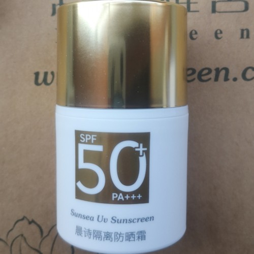 晨诗t696隔离防晒霜spf50倍森林雅舍雅诺芳妮爱雪论诗圣芳华提亮