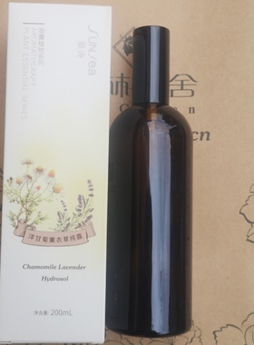 晨诗p058洋甘菊薰衣草纯露200ml森林雅舍雅诺芳妮爱雪伦诗圣芳华