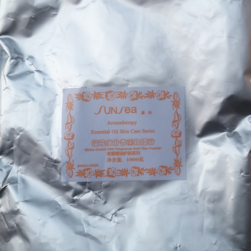 香薰软膜粉面膜软模雅诺芳妮爱雪伦诗圣方华玫瑰橙花薰衣草