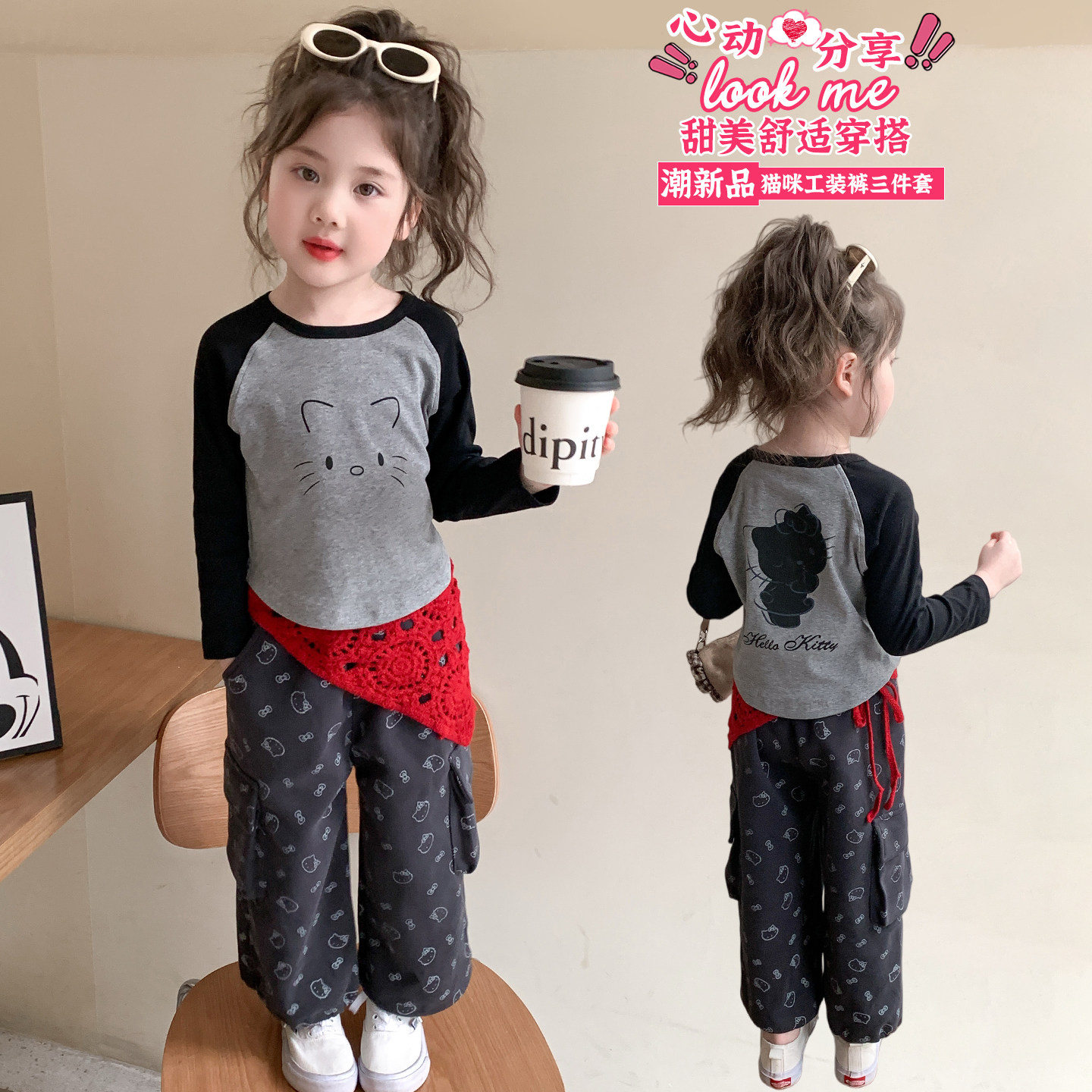 女童春秋猫咪工装裤卫衣三件套