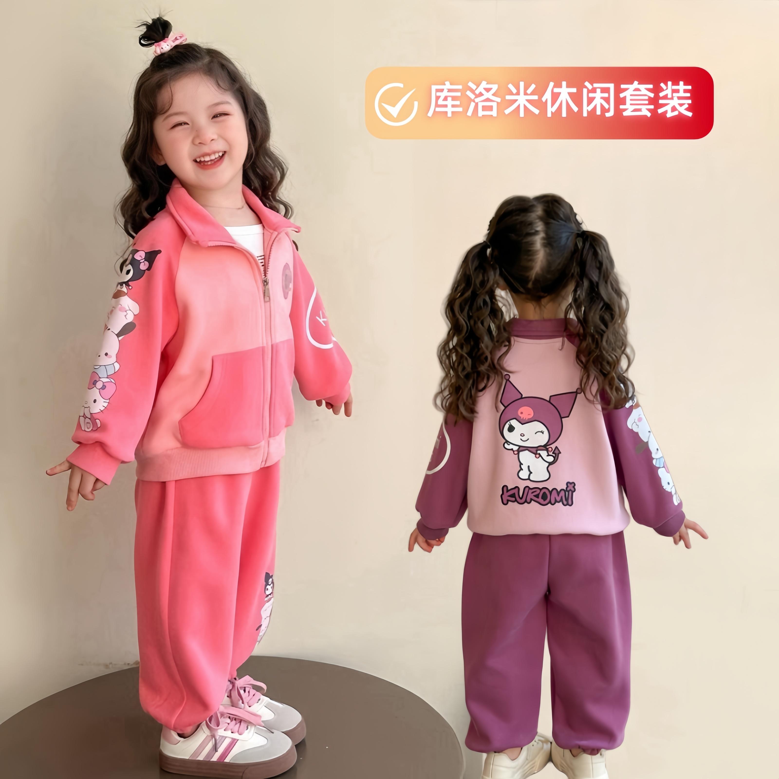 2025春季新款时尚女童中小童库洛米洋气上衣裤子长裤运动休闲套装