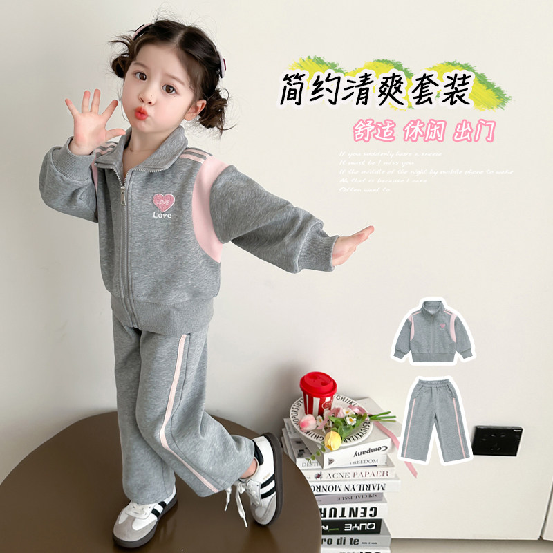 女童2026新款春装洋气爱心刺绣两件套装女宝春秋装中小童运动卫衣