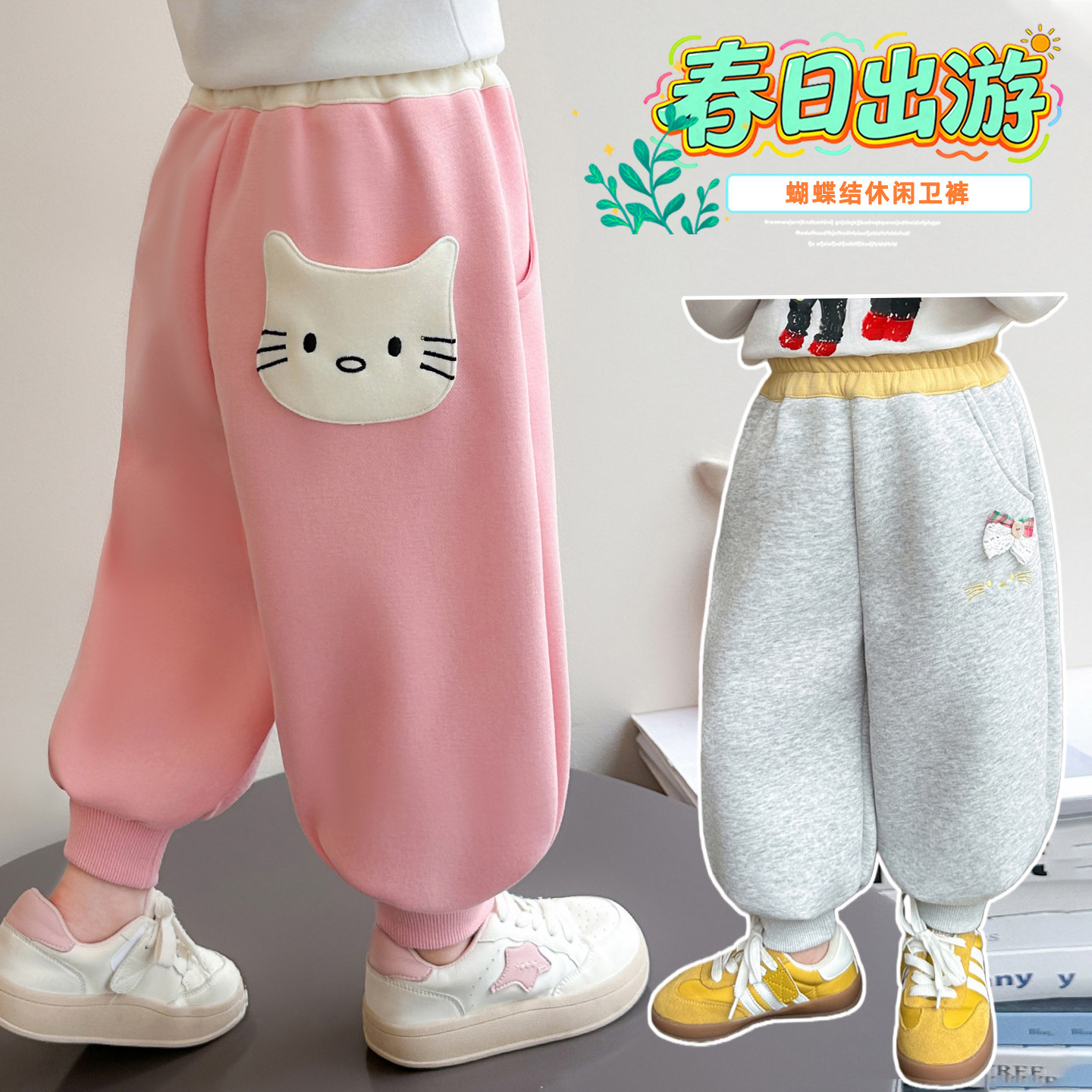 女童2026新款春装洋气可爱小猫休闲卫裤纯棉女宝春秋季运动长裤子