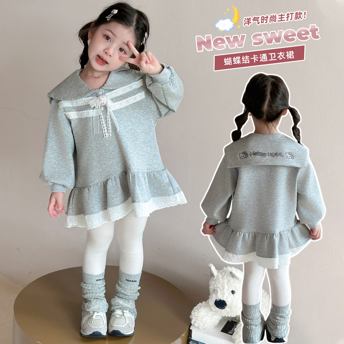 女童2026新款春装长袖翻领卫衣裙连衣裙女宝蝴蝶结春夏季衬衫裙子