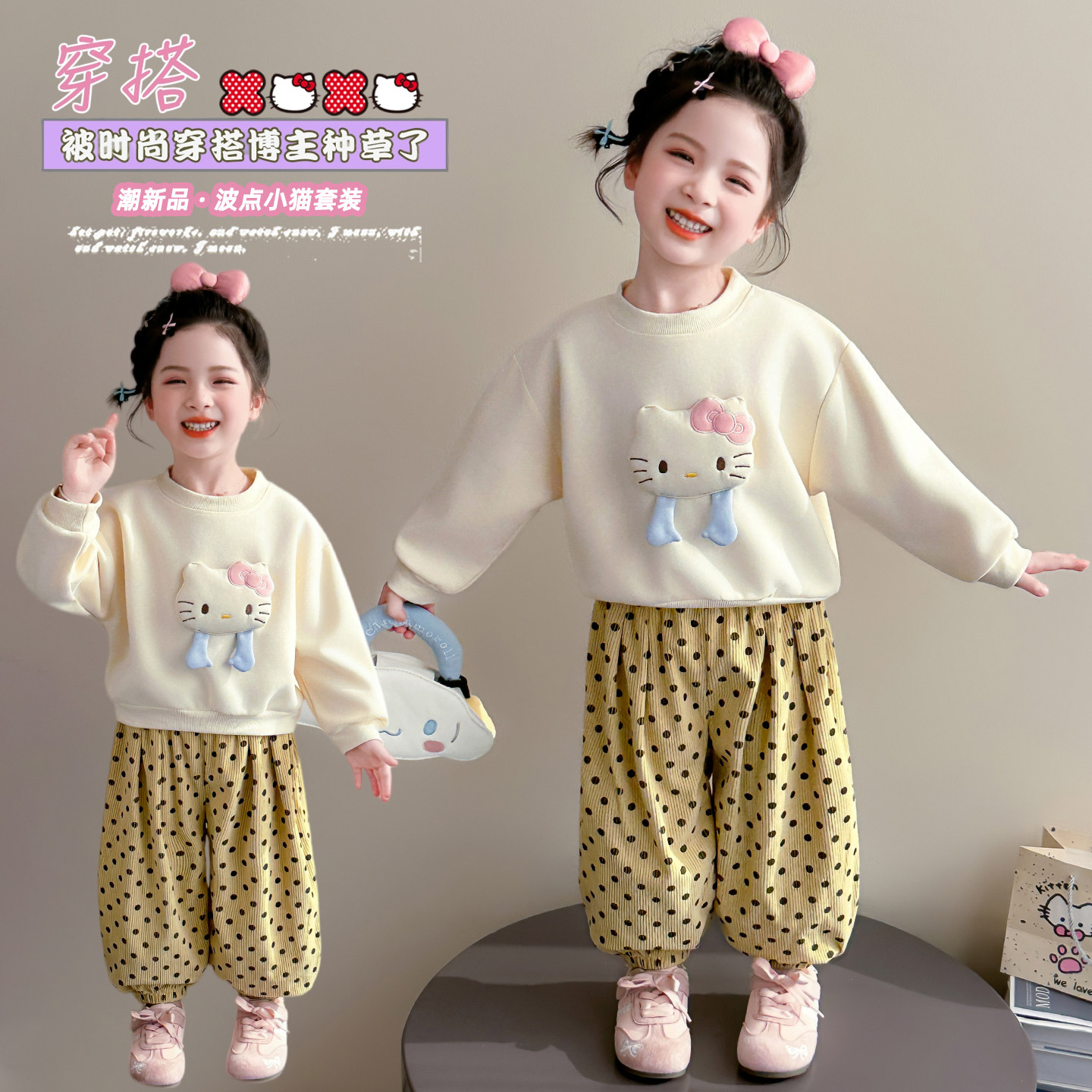 女童秋装2026新款女宝立体小猫运动卫衣波点裤两件套春秋季衣服潮