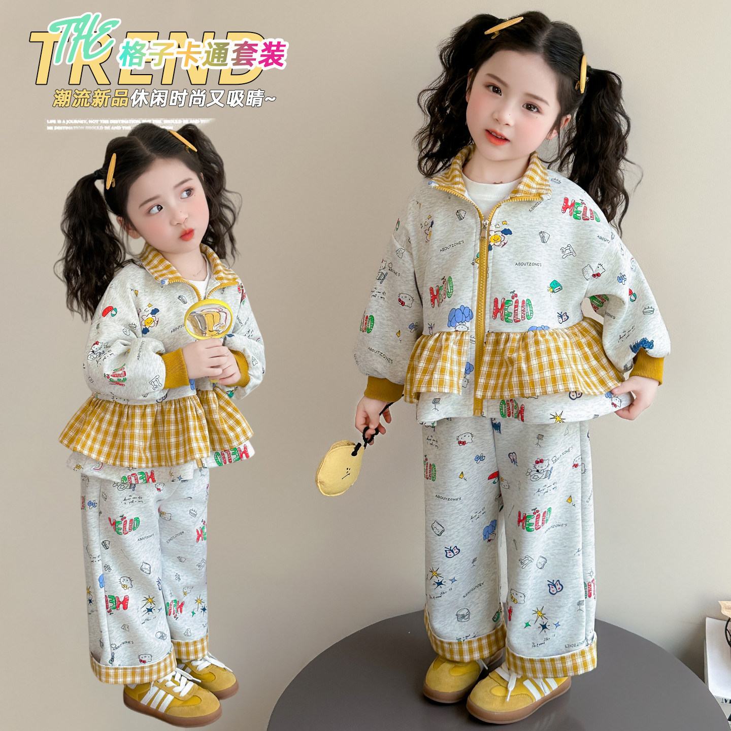 女童套装2026新款春季女宝宝满印格子春装儿童春秋运动卫衣两件套