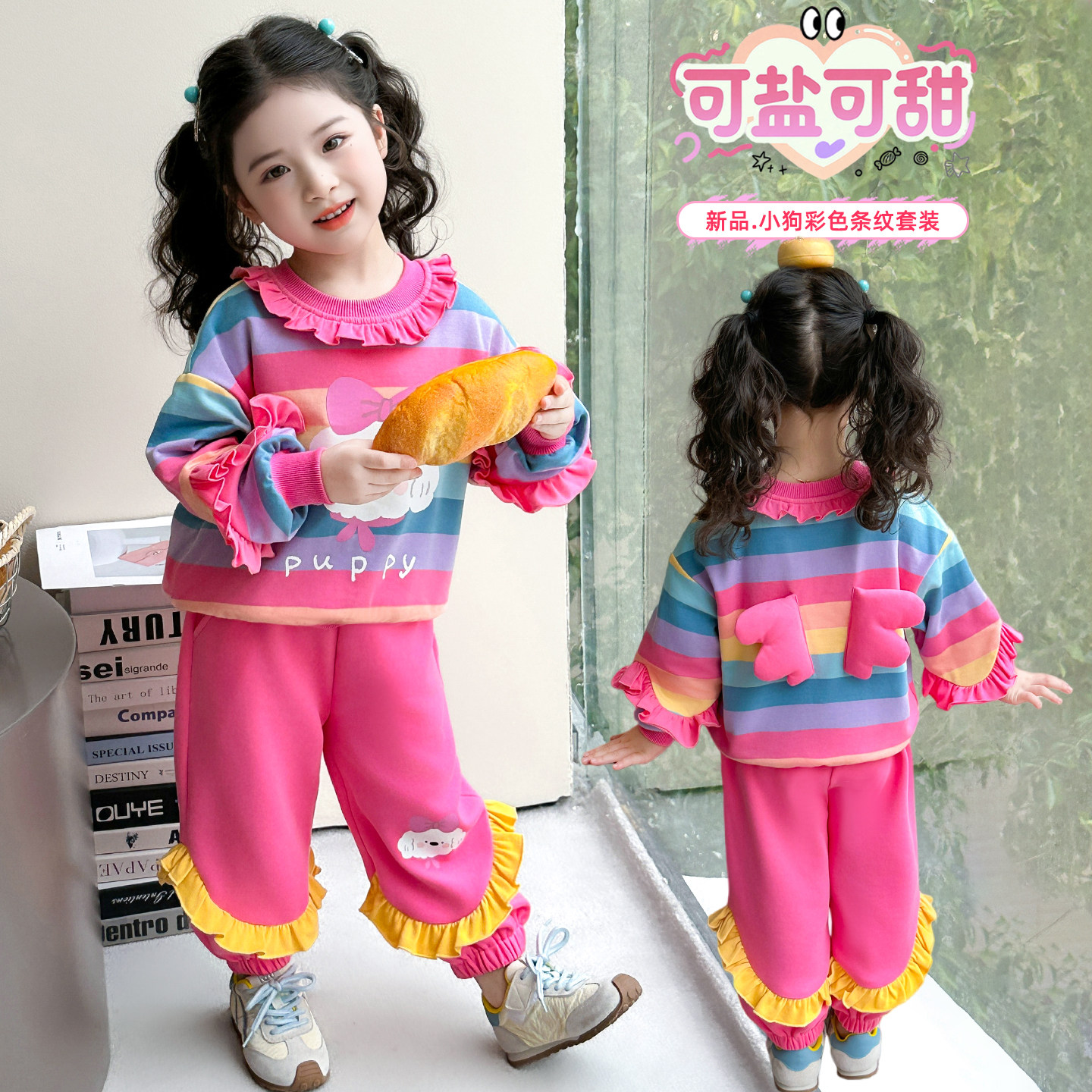 女童2026新款秋装洋气花边条纹T恤两件套装女宝春夏季儿童衣服潮