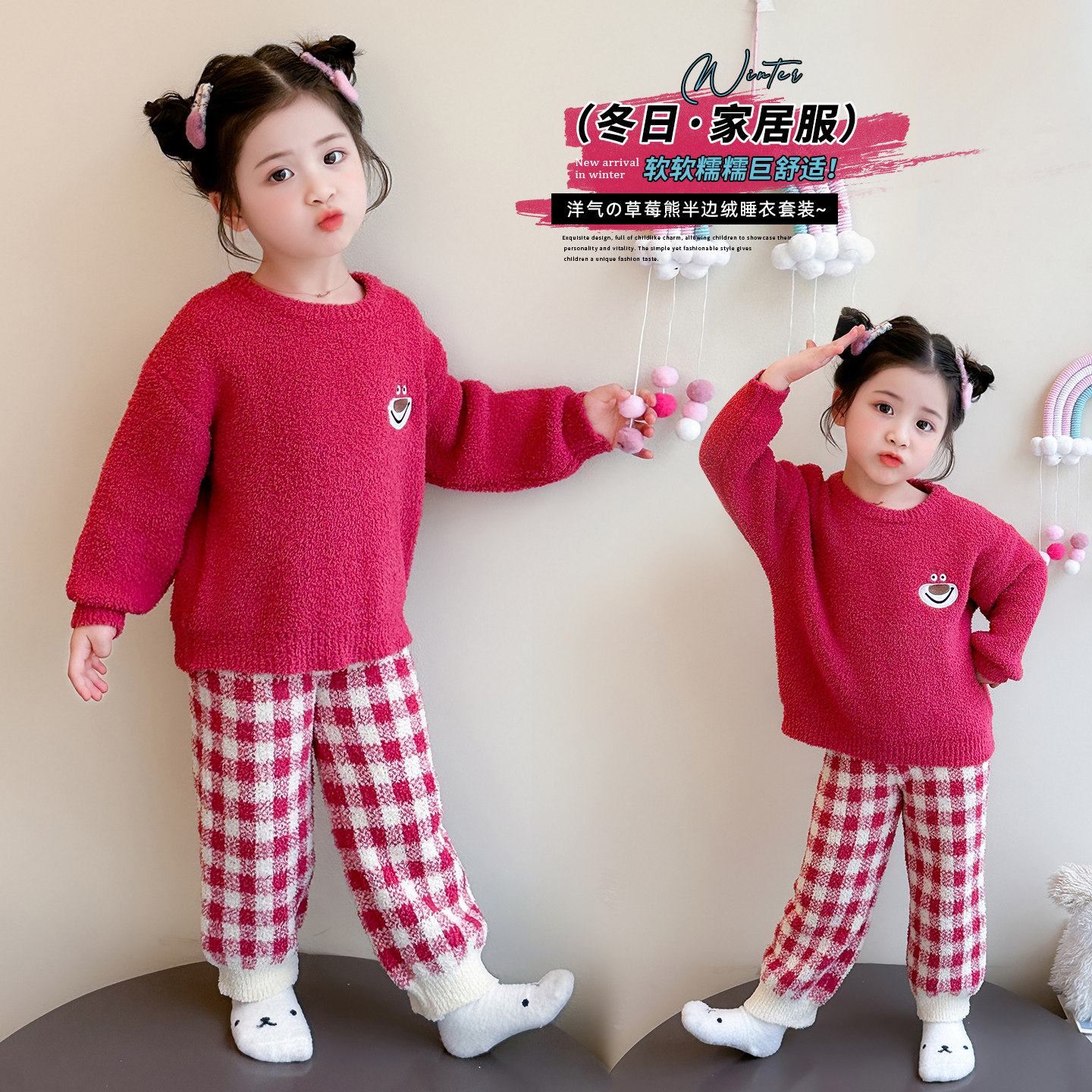 女童秋冬保暖格子绒衫两件套