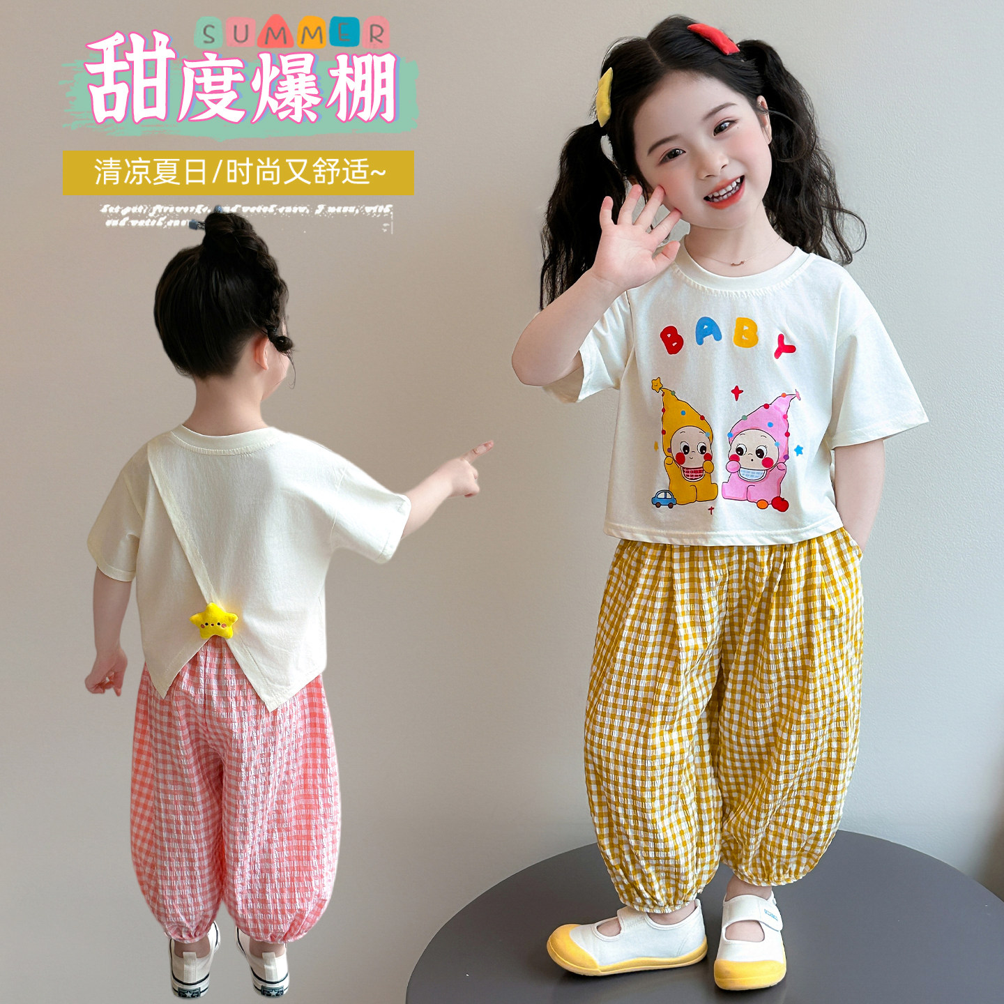 女童2026新款夏装洋气星星人短袖衬衫格子灯笼裤两件套装女宝春夏