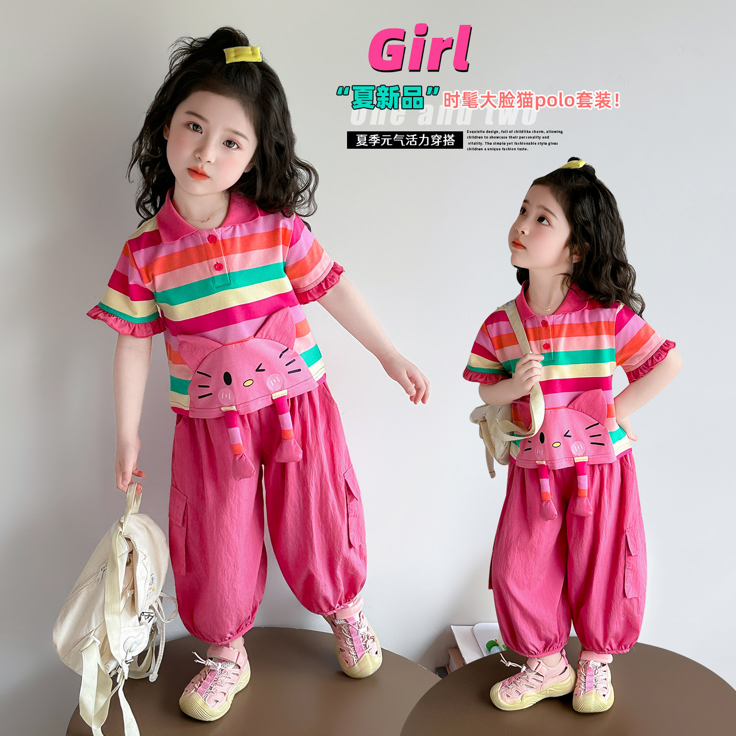 女童2026新款夏装洋气猫咪短袖polo衫灯笼裤两件套女宝中小童春装