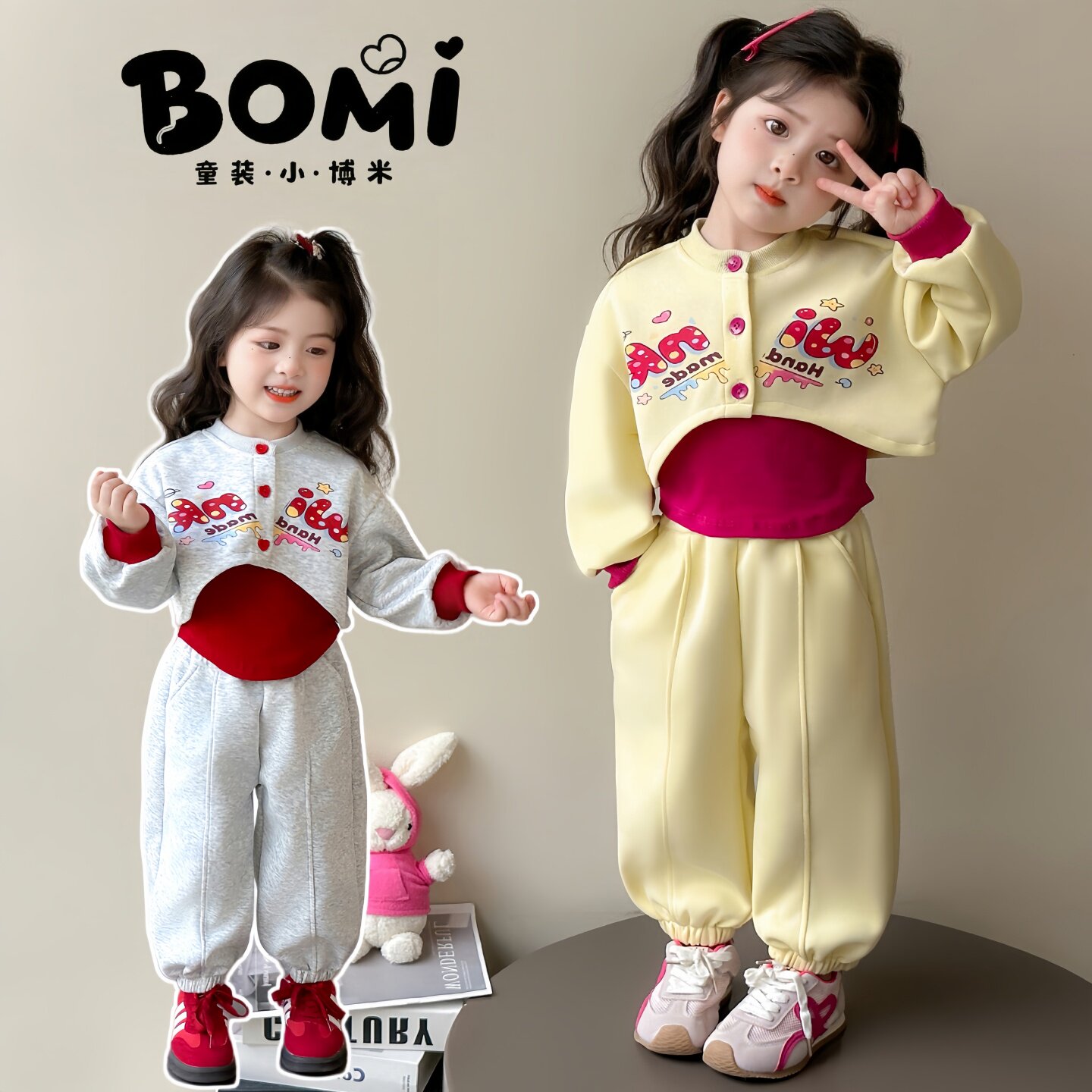 女童套装2026新款春季洋气春秋款爱心字母卫衣卫裤女宝春装两件套