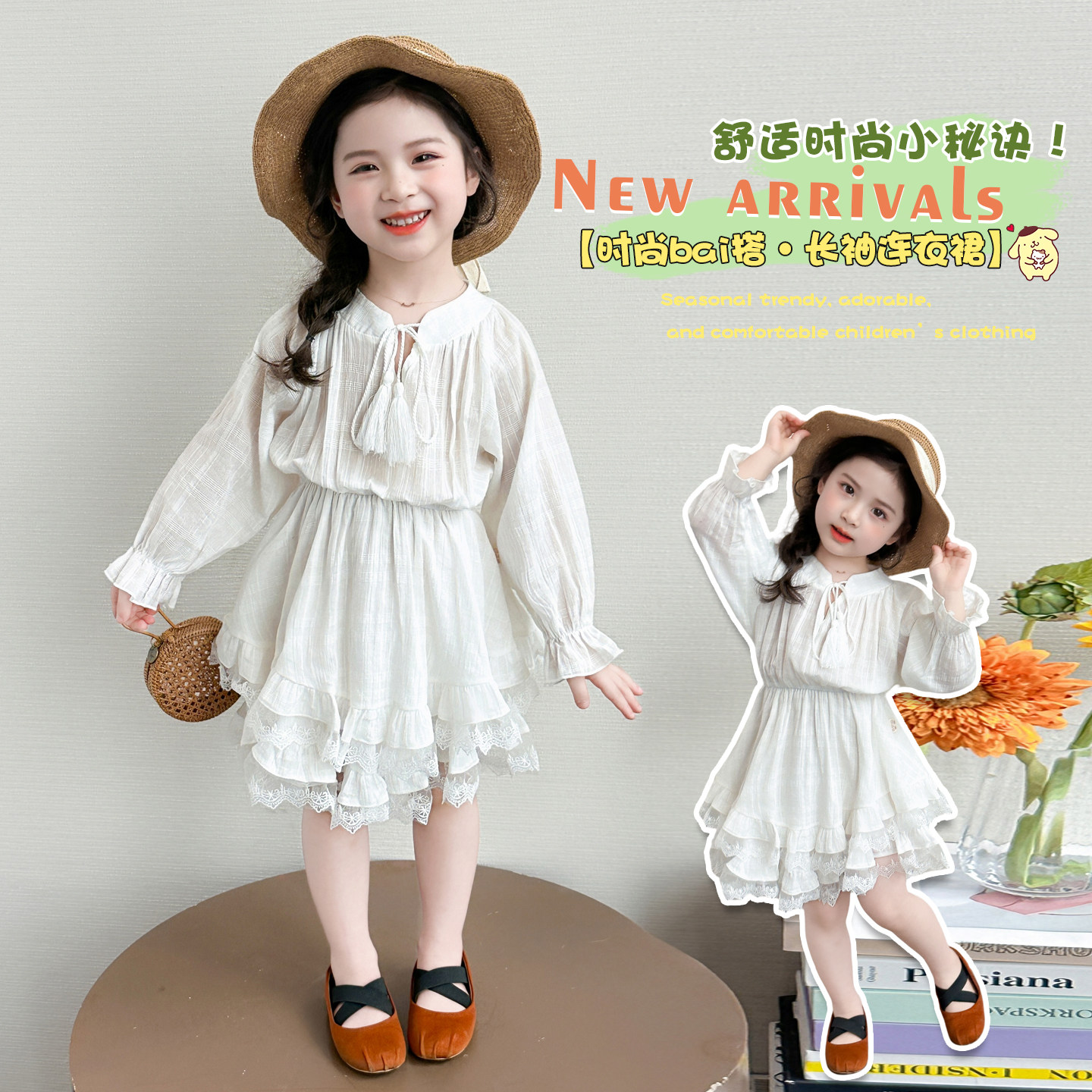 女童春装2026新款春季洋气小香风灯笼袖提花仙女裙连衣裙公主裙子